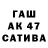 МДМА VHQ Anson Able