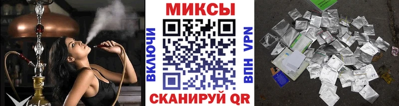 Бутират GHB  Горячеводский 