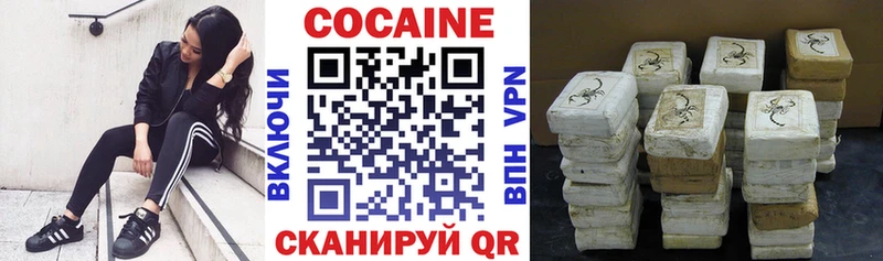 COCAIN Эквадор  где можно купить наркотик  omg вход  Горячеводский 