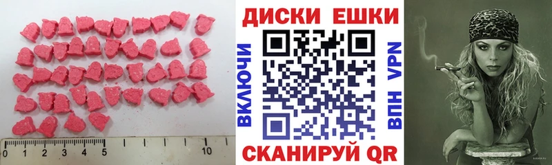 купить наркотики сайты  blacksprut онион  ЭКСТАЗИ 99%  Горячеводский 