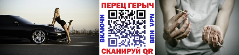 Героин хмурый  Горячеводский 