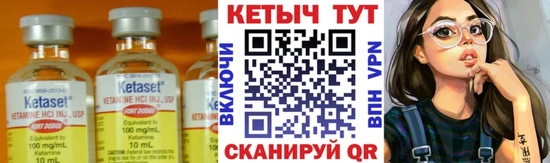 Кетамин ketamine shop формула Горячеводский дарнет шоп