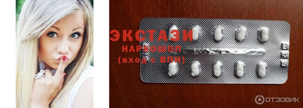 соль курить ск Навашино