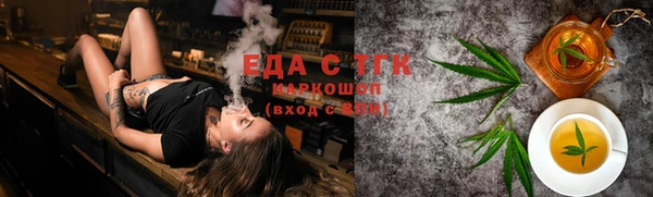 мескалин Абинск