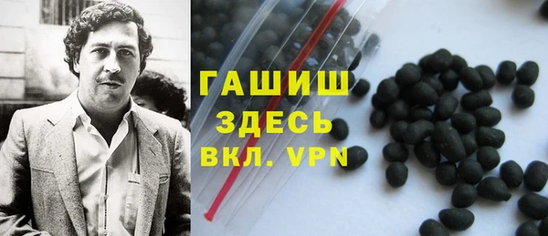 MDMA Абдулино