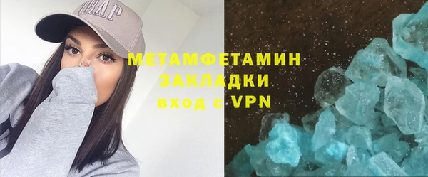 соль курить ск Навашино