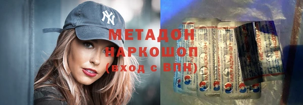 марихуана Абаза