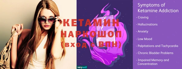 мескалин Абинск