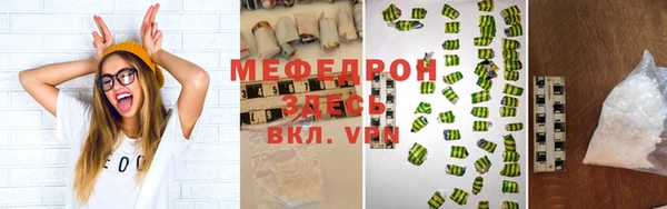 MDMA Абдулино