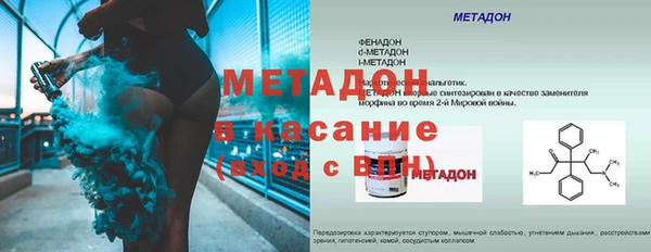 марихуана Надым