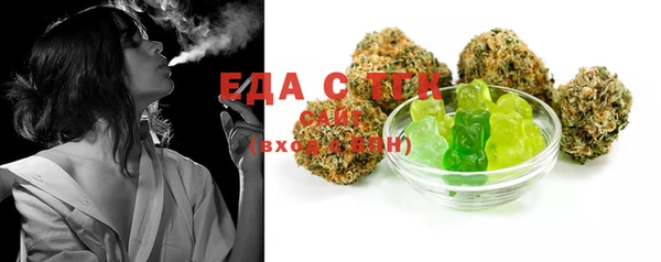 MDMA Абдулино