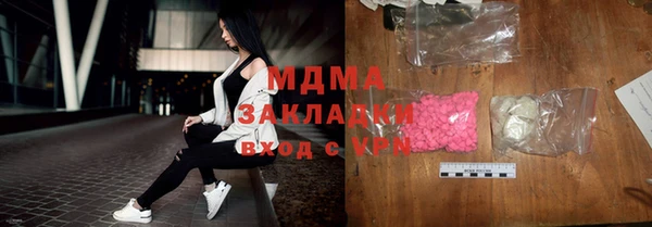 марихуана Надым