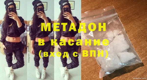 mdma Наволоки
