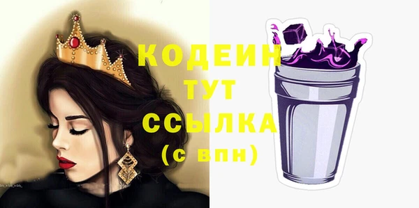 марихуана Абаза