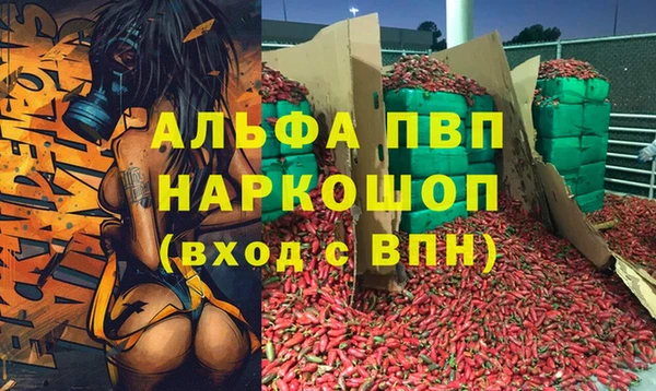 марихуана Абаза