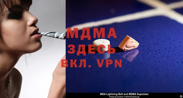 марихуана Абаза