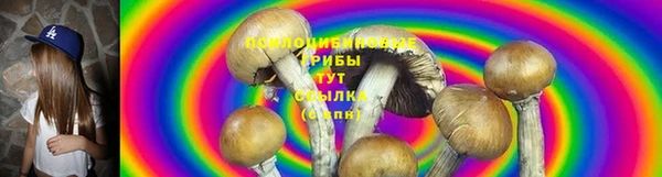 MDMA Абдулино