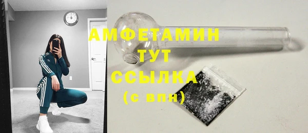 мескалин Абинск