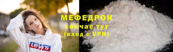 марихуана Абаза