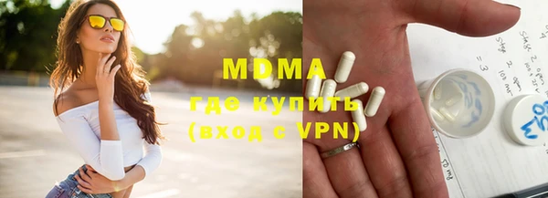 мескалин Абинск