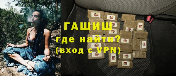 мескалин Абинск