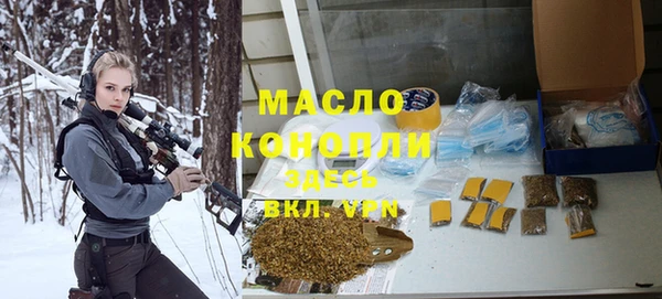 марихуана Абаза