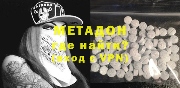 MDMA Абдулино