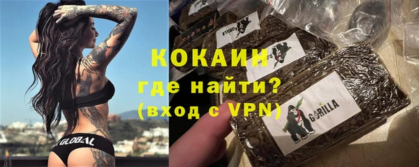 марихуана Надым