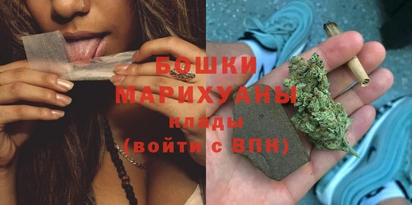 марихуана Абаза