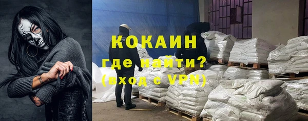 марихуана Абаза