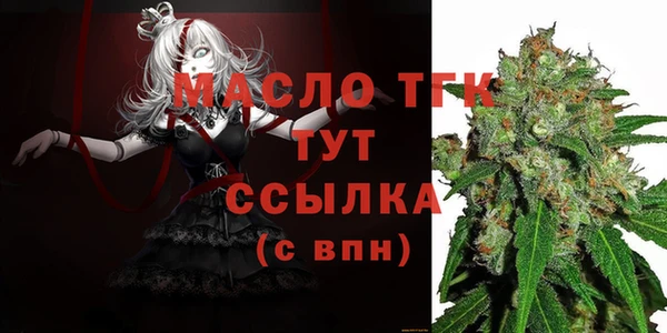 соль курить ск Навашино