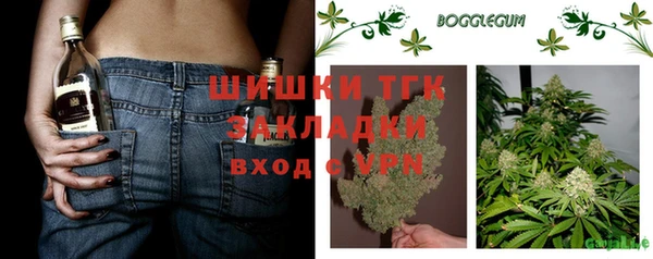 соль курить ск Навашино