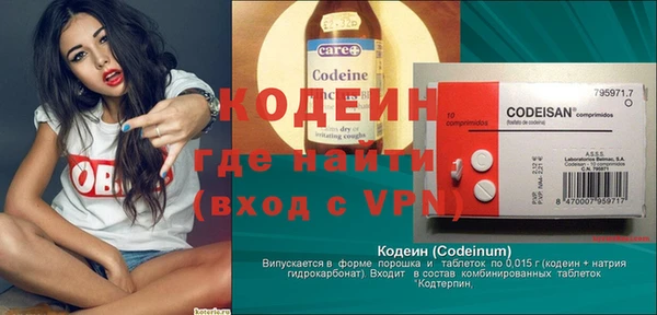 соль курить ск Навашино