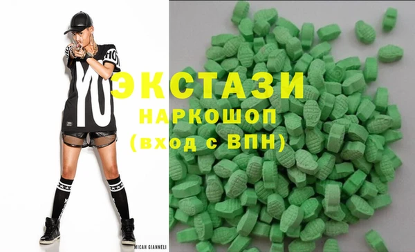 марихуана Абаза