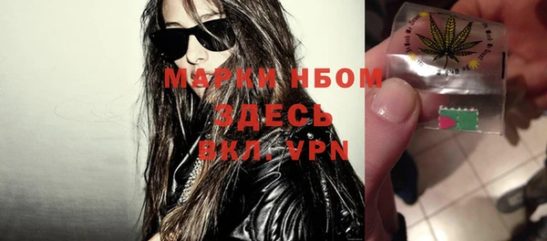 марихуана Надым