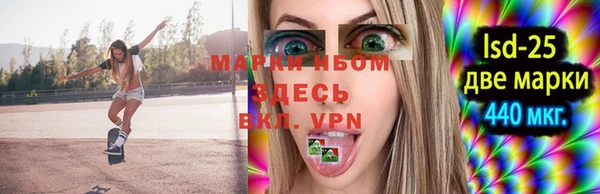 марихуана Абаза