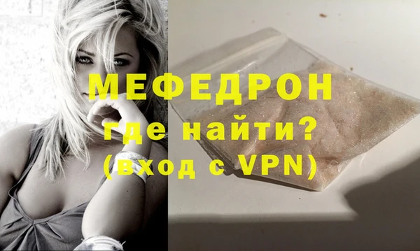 мескалин Абинск