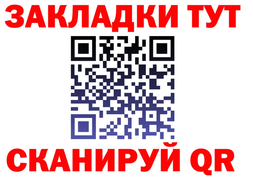 Марихуана Bruce Banner зеркало shop MEGA Горячеводский