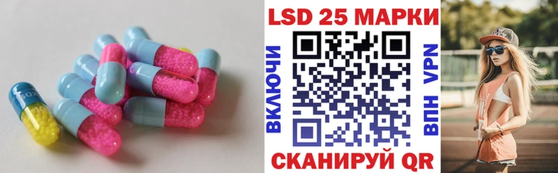 LSD-25 экстази ecstasy  Горячеводский 