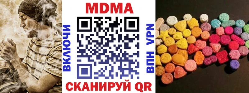 МДМА кристаллы  где продают наркотики  Горячеводский 