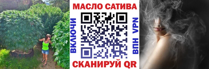 где можно купить   Горячеводский  ТГК вейп с тгк 