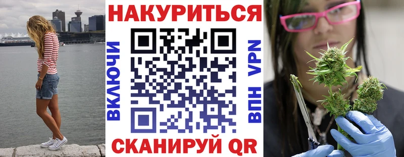 Канабис тримм  Горячеводский 
